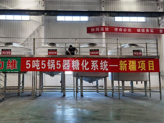 沙河精酿啤酒设备厂—5吨精酿啤酒设备—新疆项目